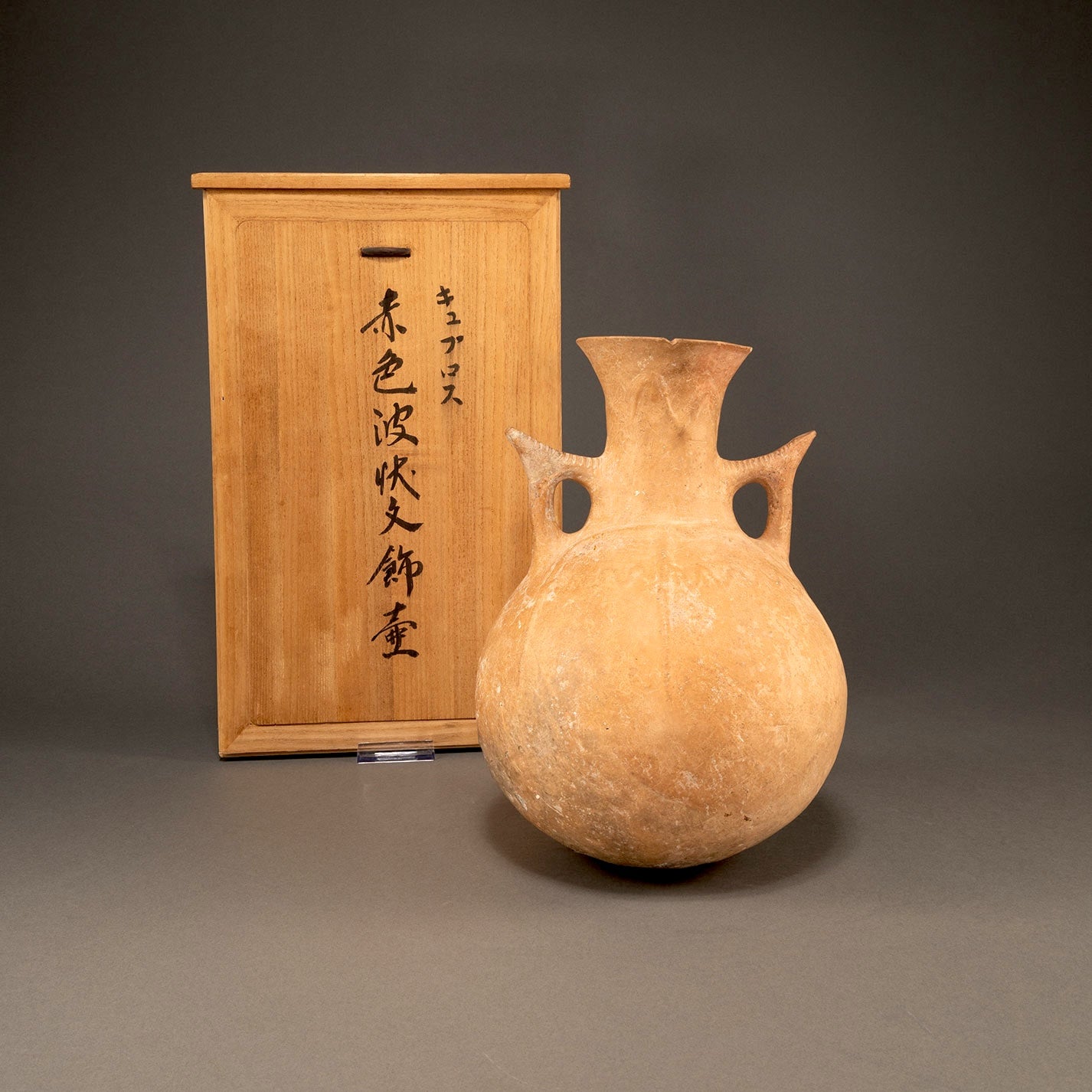 Cyprus Red Clay Jar With Wave Pattern