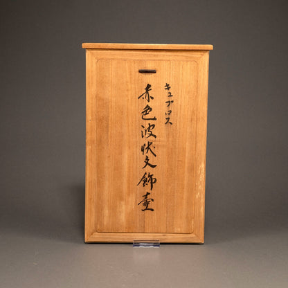 Cyprus Red Clay Jar With Wave Pattern