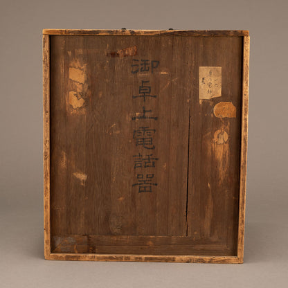 Delville 磁性 A 型桌上型電話