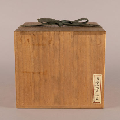 波斯卡尚 “青金石釉鏤空香爐”