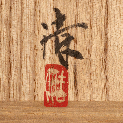 波斯卡尚 “青金石釉鏤空香爐”