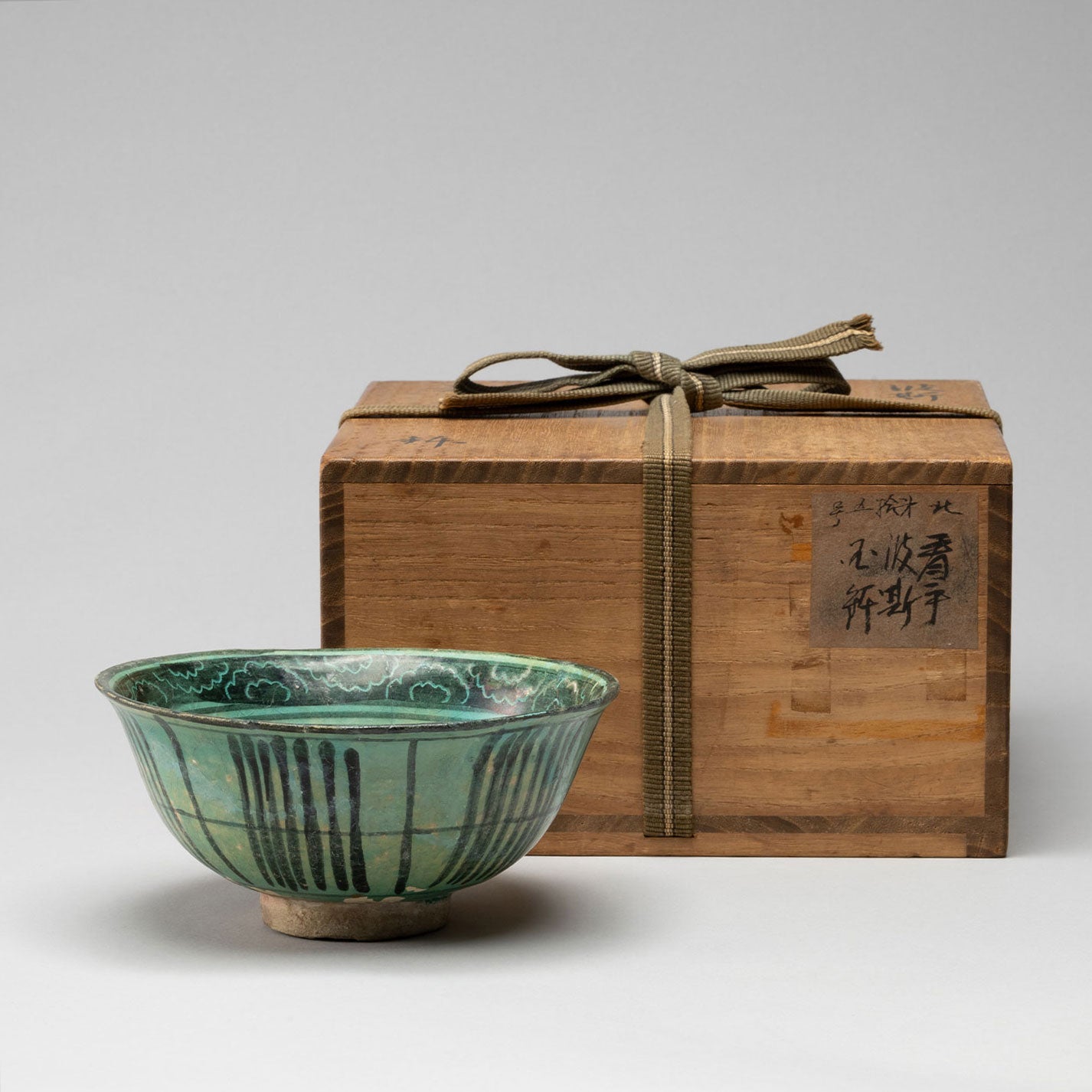 [J0192] Persia “Blue Glazed bowl”