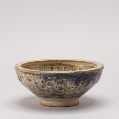 波斯 “光澤彩釉草花紋鉢”