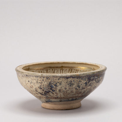 波斯 “光澤彩釉草花紋鉢”