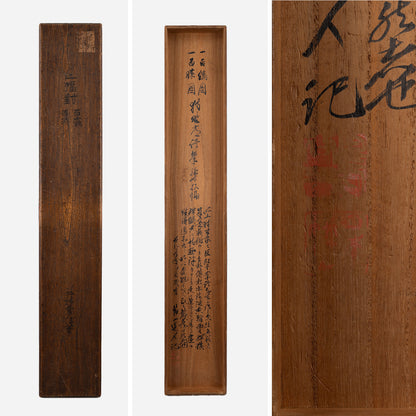 [K0138] Kano Tsunenobu (1636–1713) / One Hundred Cranes and One Hundred Monkeys, a Pair of Hanging Scrolls
