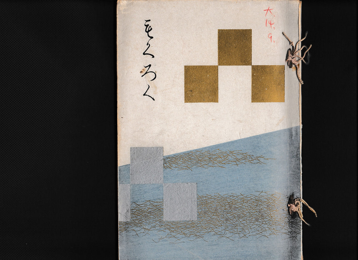 [K0138] Kano Tsunenobu (1636–1713) / One Hundred Cranes and One Hundred Monkeys, a Pair of Hanging Scrolls