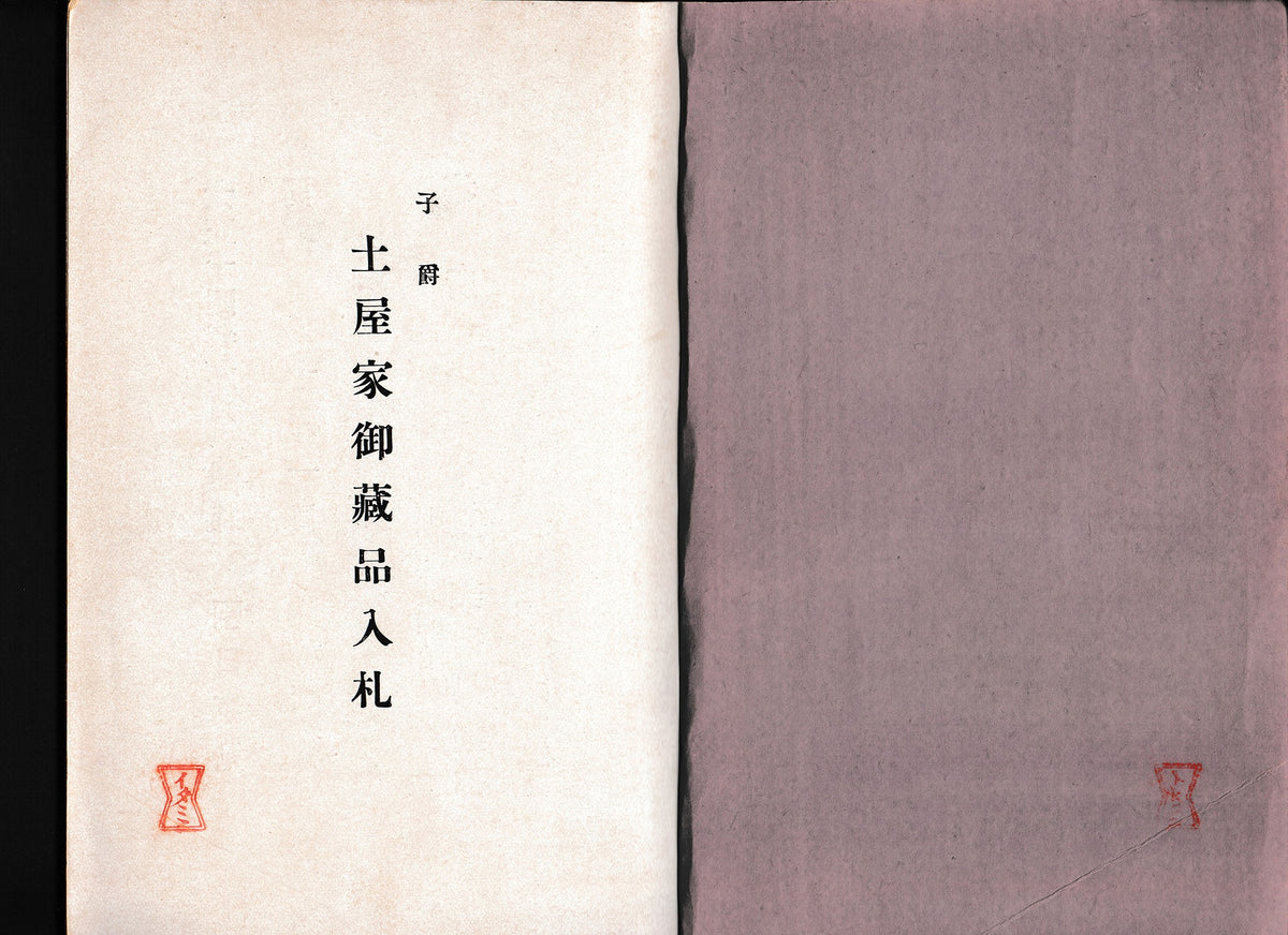 [K0138] Kano Tsunenobu (1636–1713) / One Hundred Cranes and One Hundred Monkeys, a Pair of Hanging Scrolls