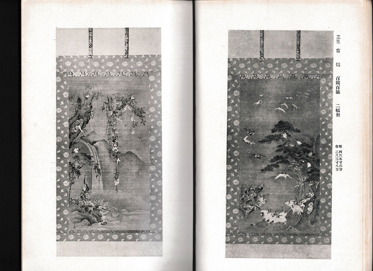 [K0138] Kano Tsunenobu (1636–1713) / One Hundred Cranes and One Hundred Monkeys, a Pair of Hanging Scrolls