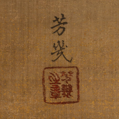 落合芳幾（1833-1904)