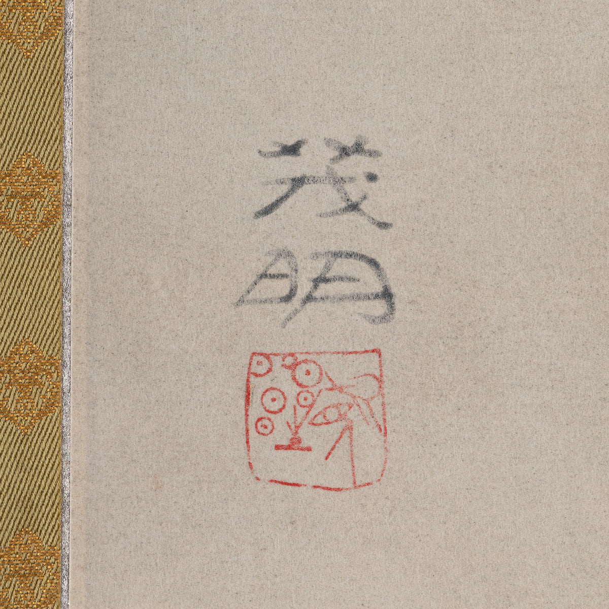 [K0180] Shigeaki Kuromitsu (Kyoto, 1946-) / White Kanoko Lily