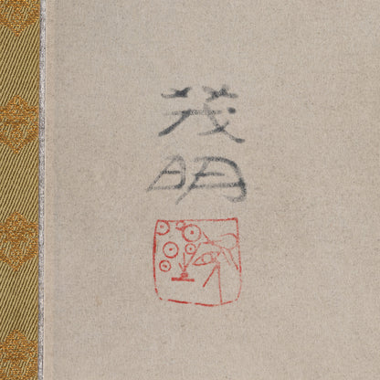 [K0180] Shigeaki Kuromitsu (Kyoto, 1946-) / White Kanoko Lily