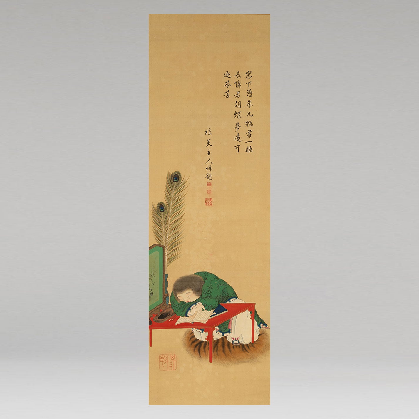 柳沢淇園 ( 1704 - 1758 ) [K0201]