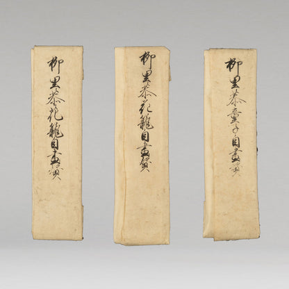 柳沢淇園 ( 1704 - 1758 )