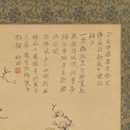 田能村竹田　( 豊後竹田 1777 - 1835 )