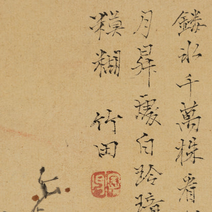 田能村竹田　( 豊後竹田 1777 - 1835 )