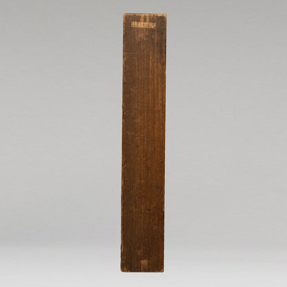 (Attributed to) Hishikawa Moronobu (Awa 1618 - 1694)