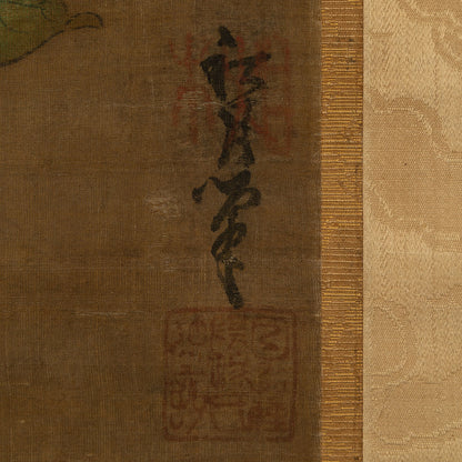 秋月等観 ( 室町中〜後期の画僧 )