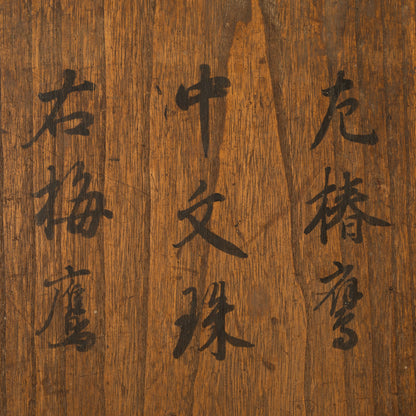 秋月等観 ( 室町中〜後期の画僧 )