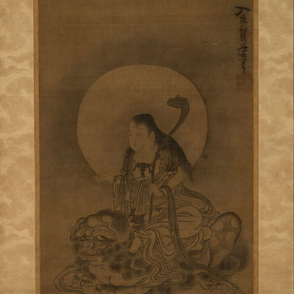 秋月等観 ( 室町中〜後期の画僧 )