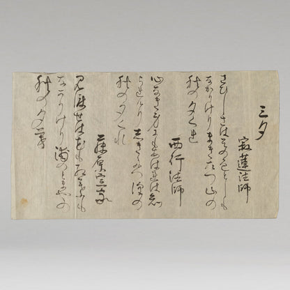 Kano Tanyū (1602-1674)