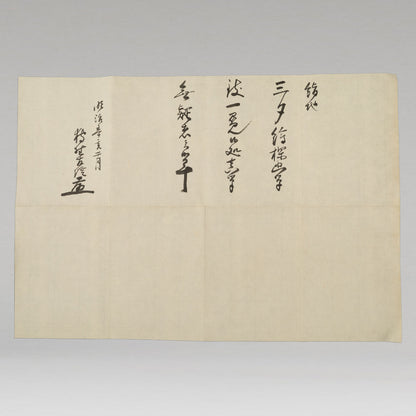 Kano Tanyū (1602-1674)