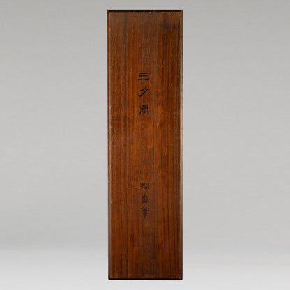 Kano Tanyū (1602-1674)