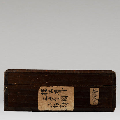 Kano Tanyū (1602-1674)