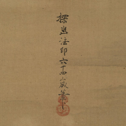 Kano Tanyū (1602-1674)