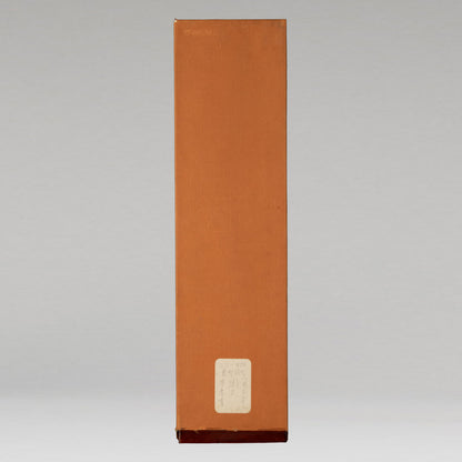 （伝）周文（室町中期）