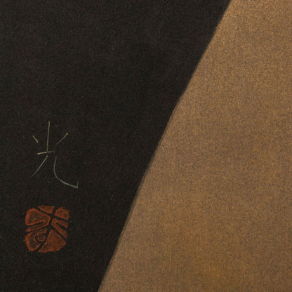 Kokyo Hatanaka (Nara 1947 - )