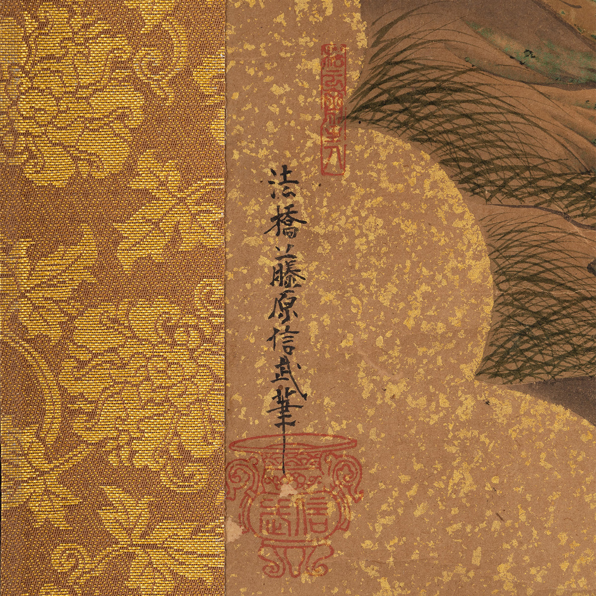 [K0221] Nobutake Fujiwara / Imperial Court Scene