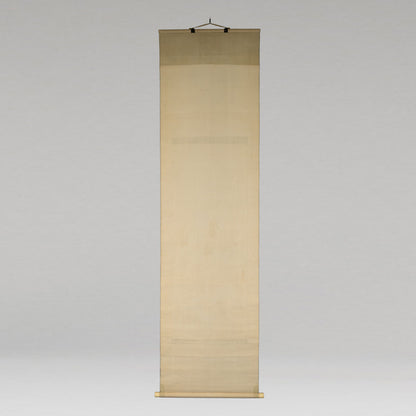 （傳）長澤藘雪 ( 丹波国 1754 - 1799 )