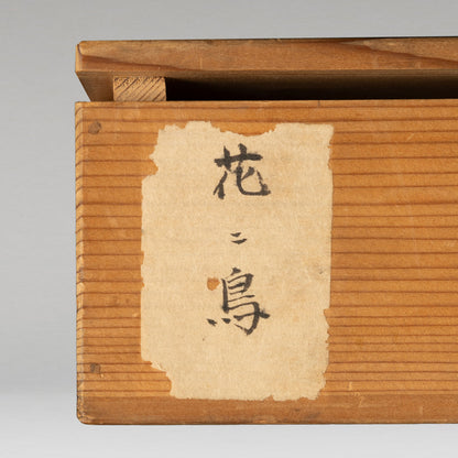 山川滄洲 ( 生没年不詳 岡山 )