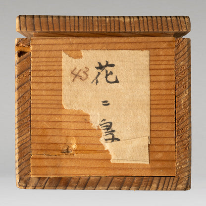 山川滄洲 ( 生没年不詳 岡山 )