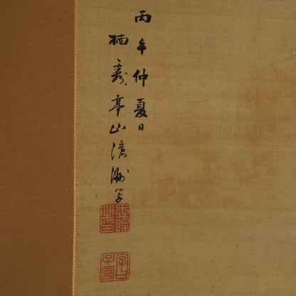 山川滄洲 ( 生没年不詳 岡山 )