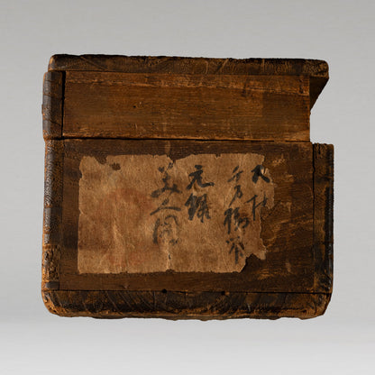 Chimaki Obayashi (1887 - 1959)