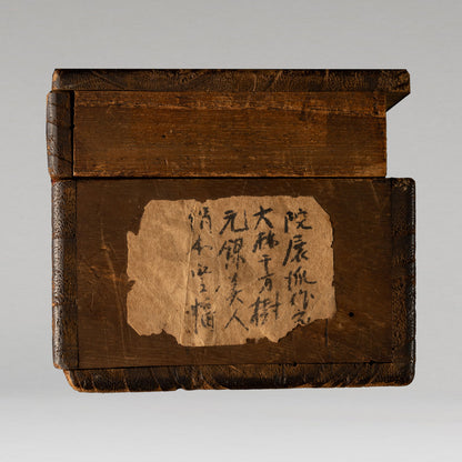 Chimaki Obayashi (1887 - 1959)