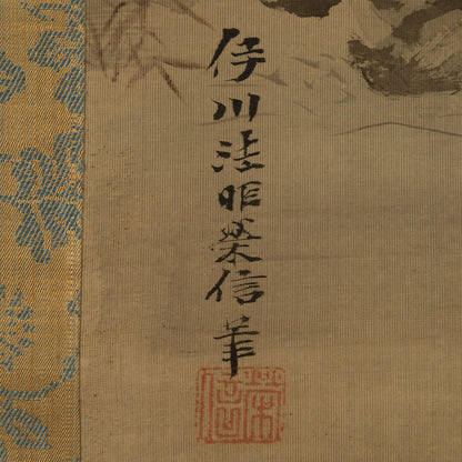 狩野栄信 (1775 - 1828 )