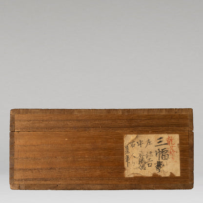 狩野栄信 (1775 - 1828 )