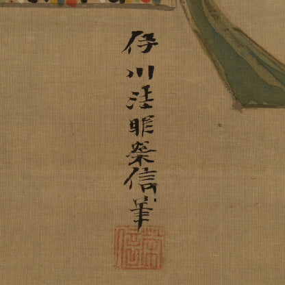 狩野栄信 (1775 - 1828 )