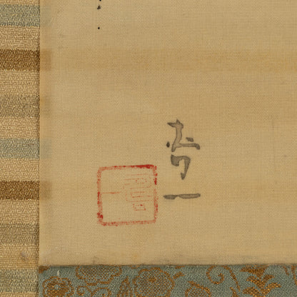 Juichi Ichihara (Okayama)