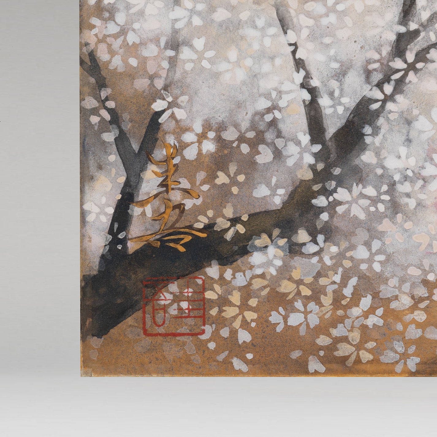 木村圭吾 (京都 1944 - ) / 春麗富士