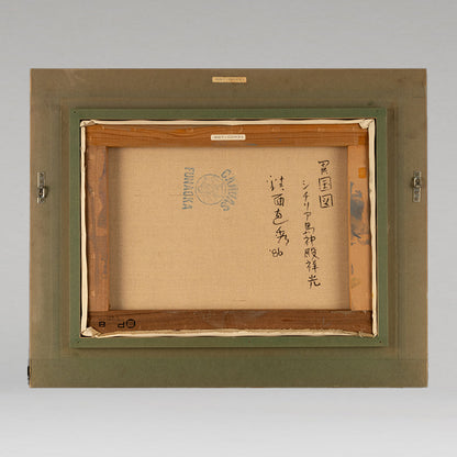 鎮西直秀 (高知 1953-)