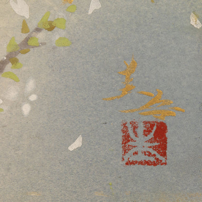 Keigo Kimura (Kyoto 1944 - )