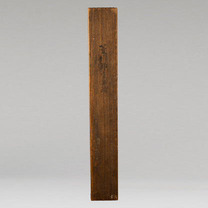 (Attributed to) Hishikawa Moronobu (Awa 1618-1694)