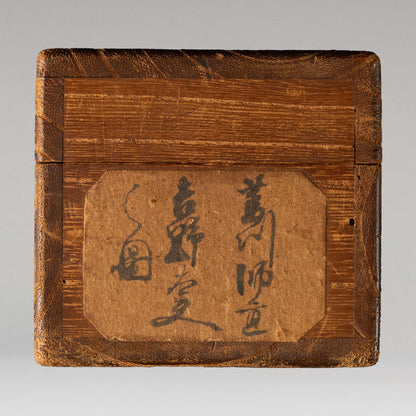 (Attributed to) Hishikawa Moronobu (Awa 1618-1694)