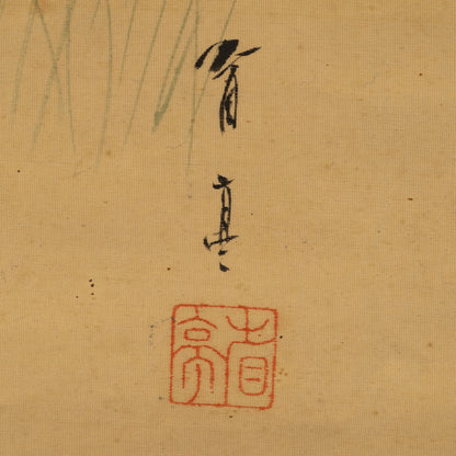 Watanabe Seitei (Shiga Prefecture 1852 - 1918)