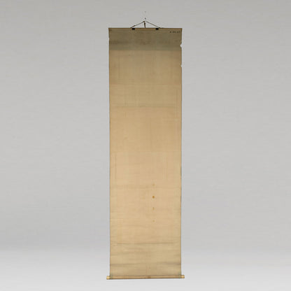 Watanabe Seitei (Shiga Prefecture 1852 - 1918)