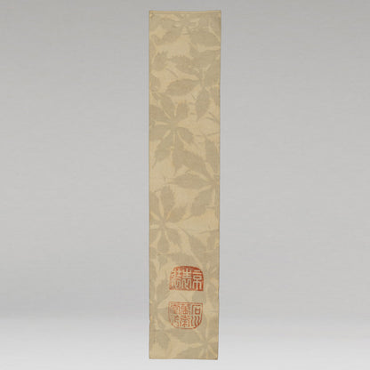 池田蕉園 ( 1886-1917 )・池田輝方 ( 1883-1921 )