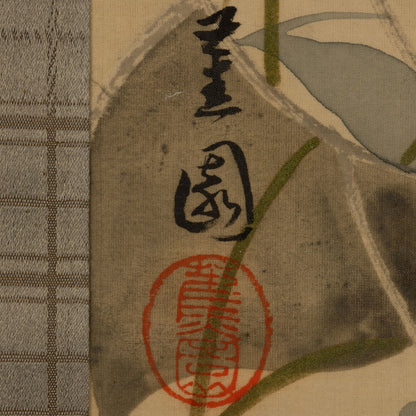 池田蕉園 ( 1886-1917 )・池田輝方 ( 1883-1921 )